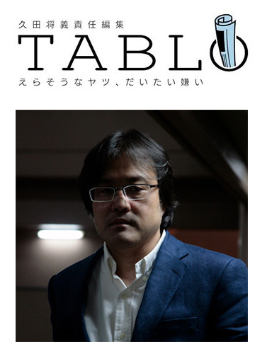 『教養としての新宿・歌舞伎町 立ちんぼから半グレまで、裏社会の現在地』発売記念 「歌舞伎町から学ぶ日本社会の裏と底」