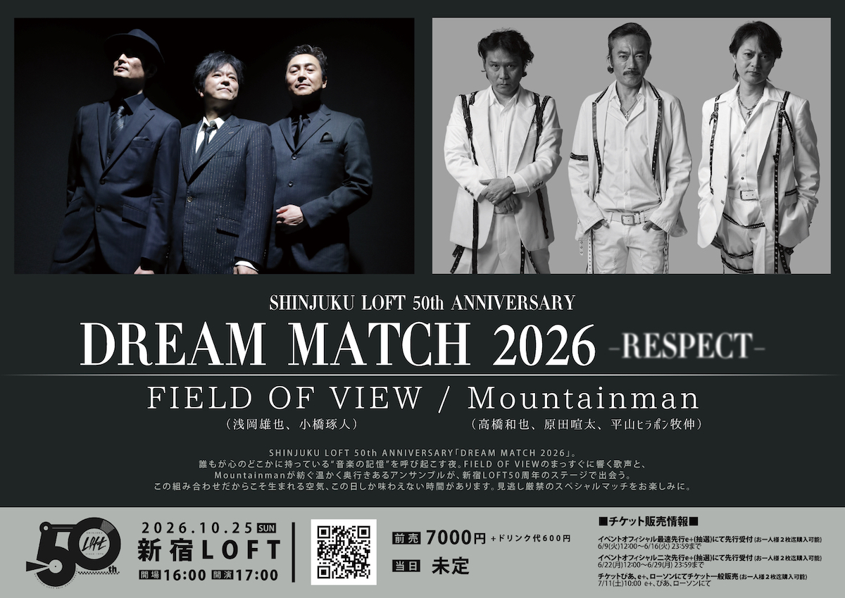 DREAM MATCH 2026 -RESPECT-
