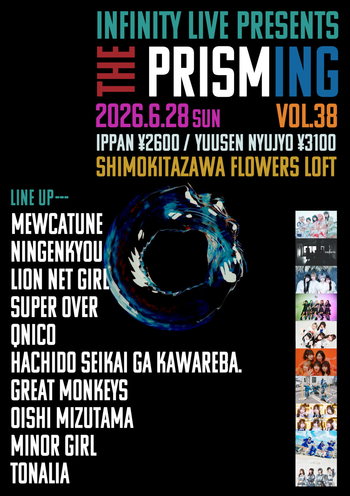 『THE PRISMiNG vol.38』