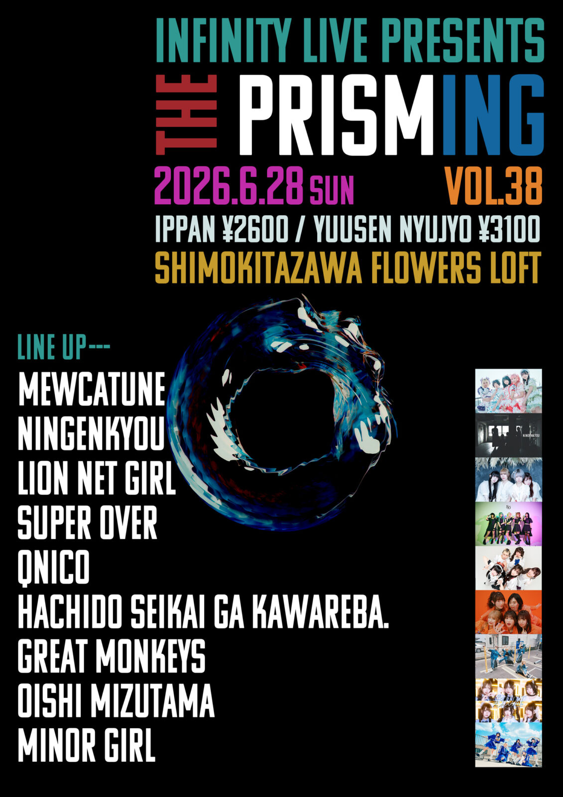 『THE PRISMiNG vol.38』