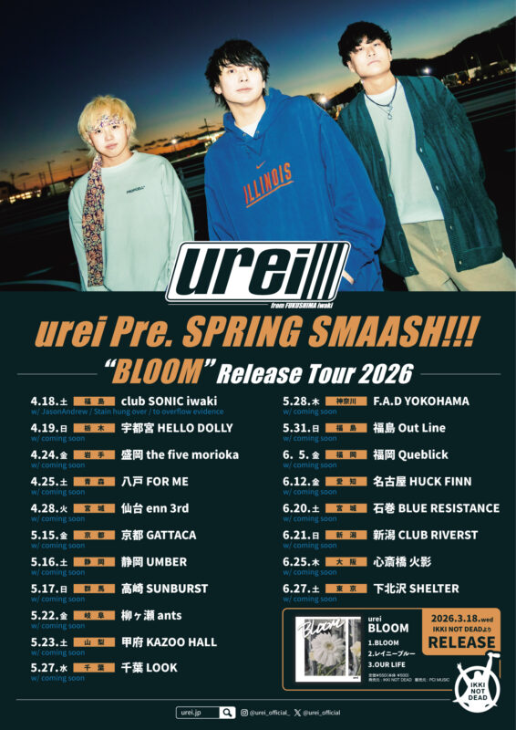 urei Pre. SPRING SMAASH!!! “BLOOM” Release Tour 2026