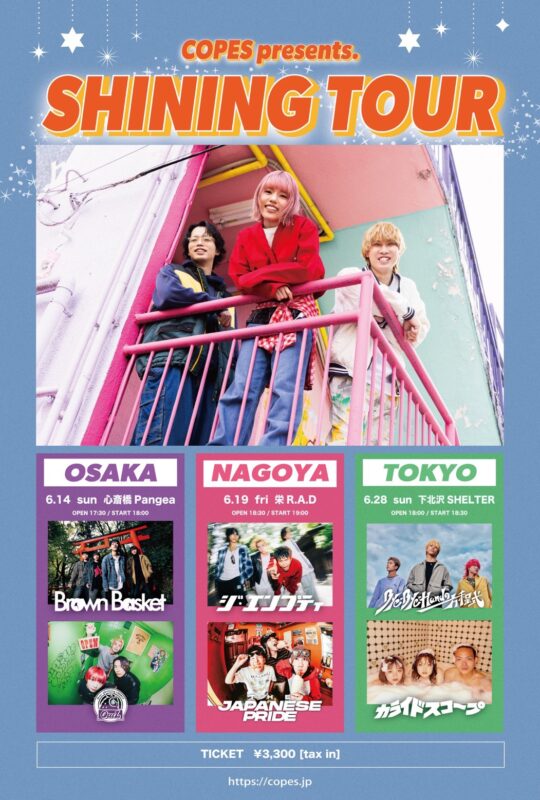 COPES presents  「SHINING TOUR」