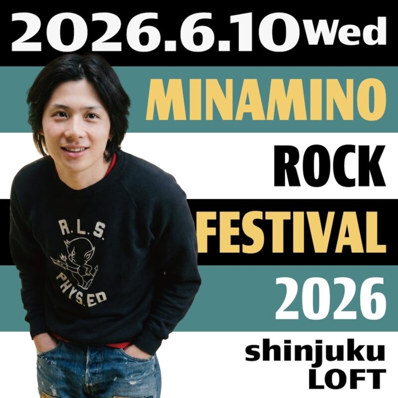 MINAMINO ROCK FESTIVAL 2026
