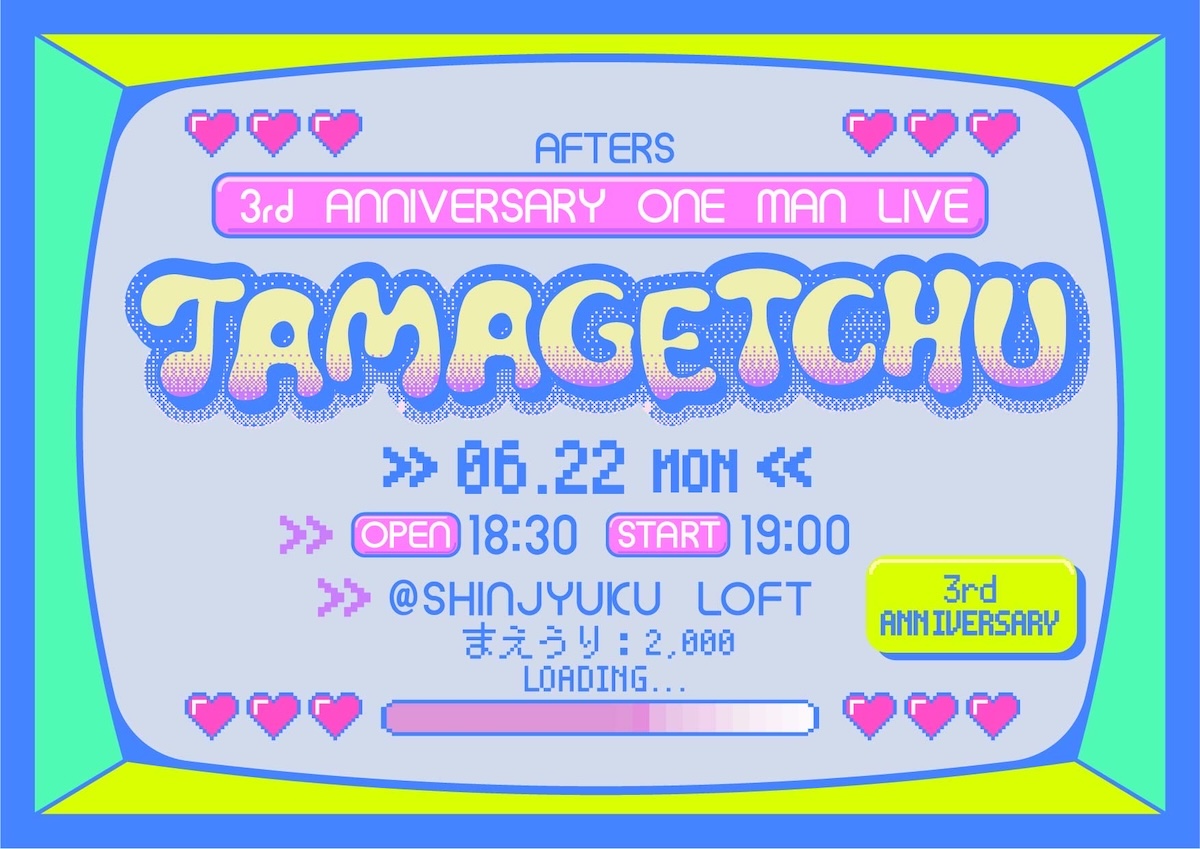 Flyer for “TAMAGETCHU”