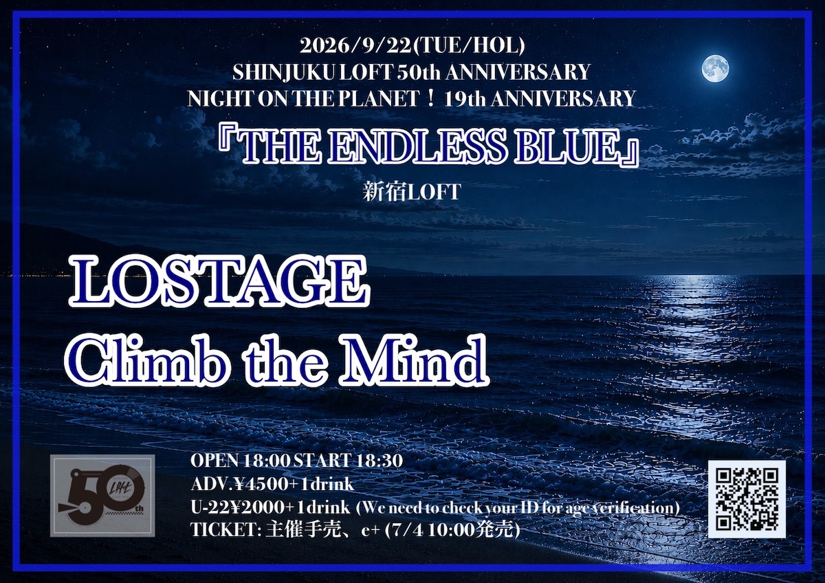 『THE ENDLESS BLUE』