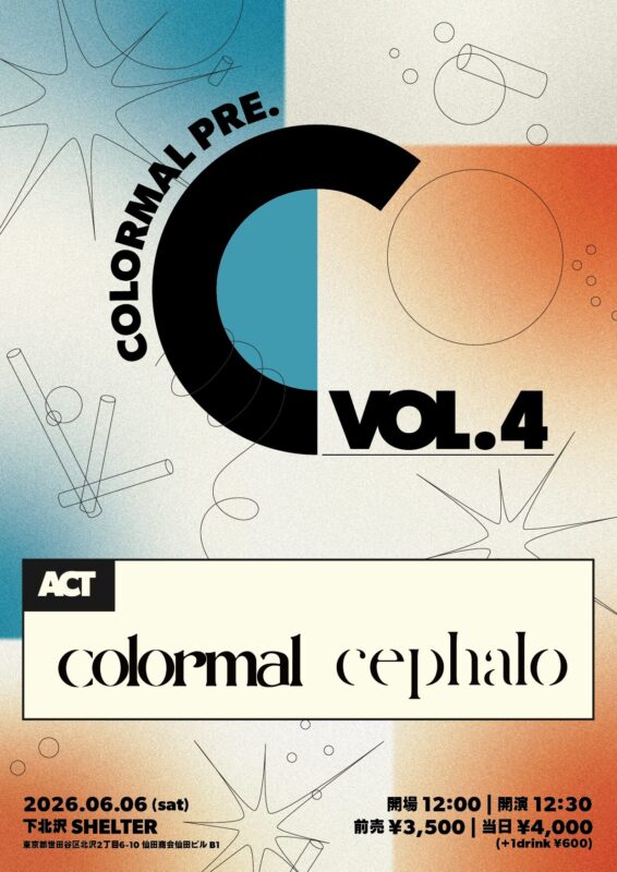 colormal pre. C vol.4