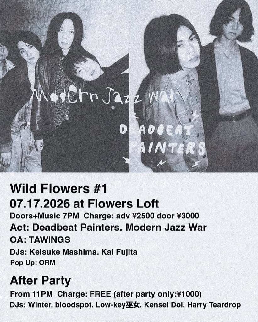 Wild Flowers#1