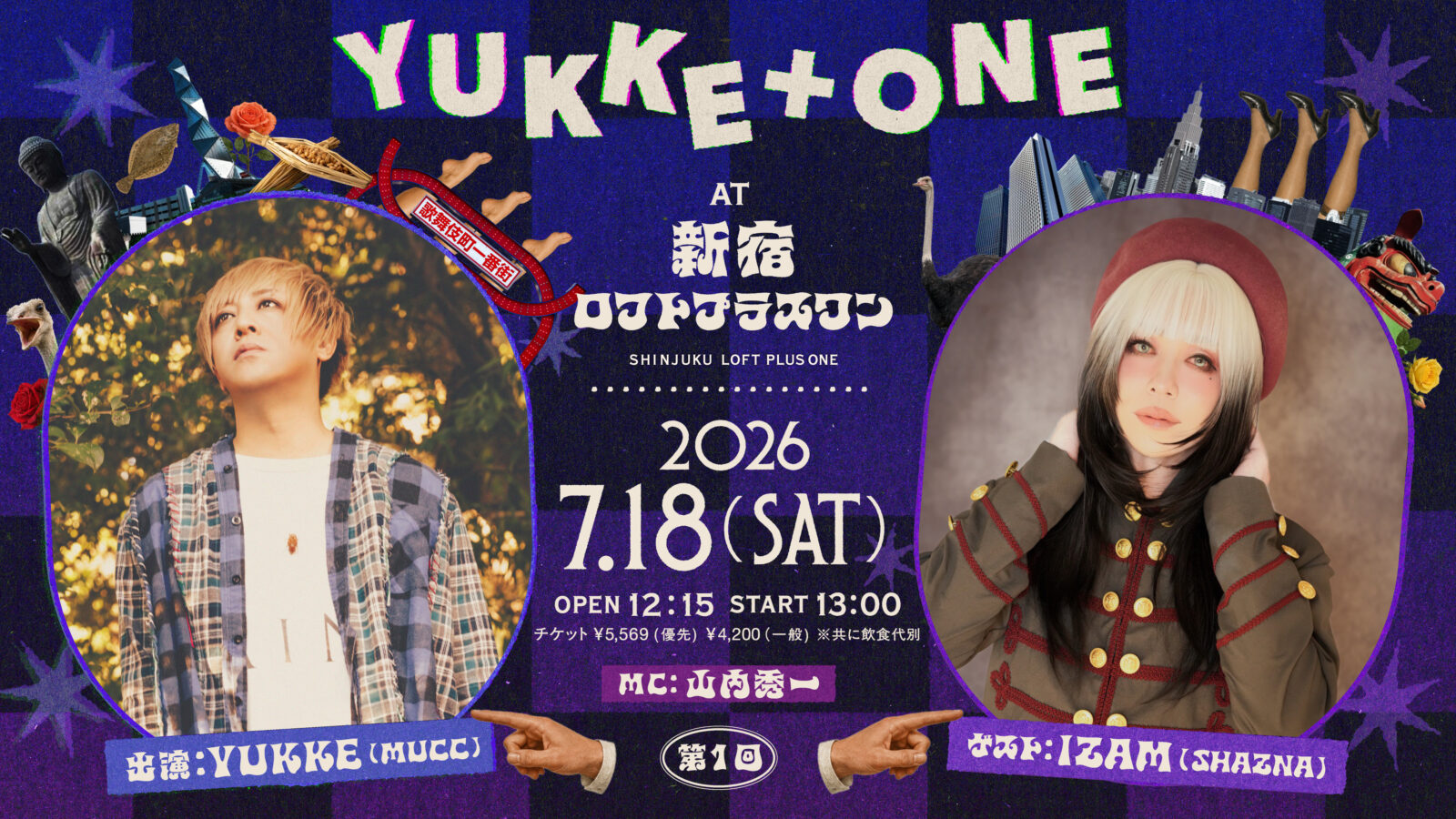 「YUKKE+ONE」