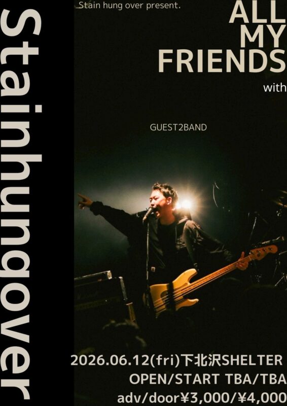 Stain hung over pre. 『ALL MY FRIENDS 』