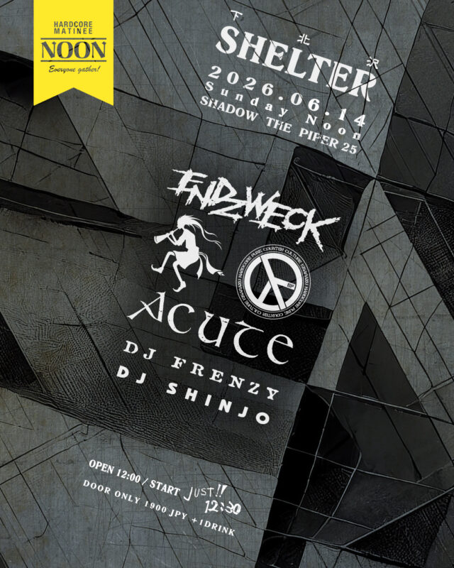 “SHADOW THE PIPER 25”