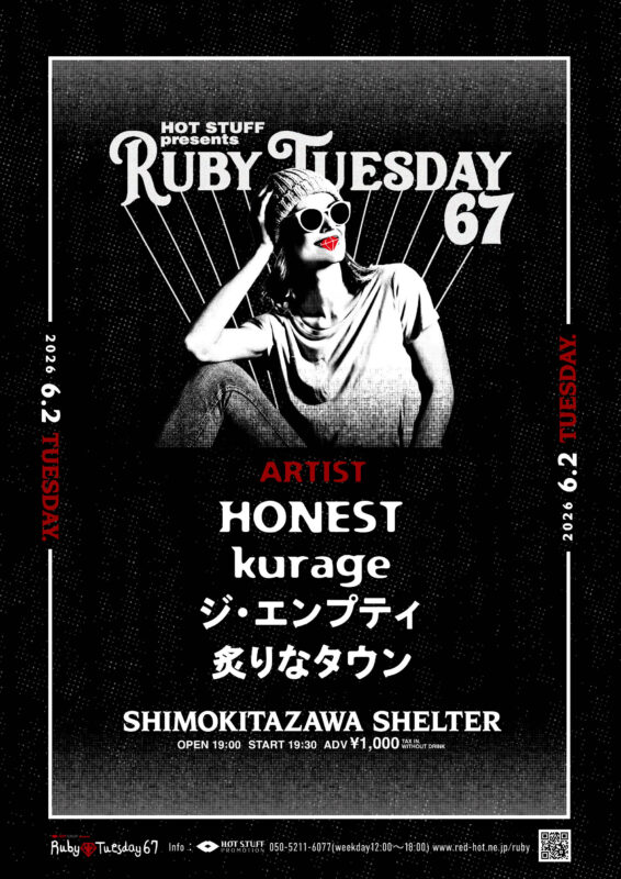 HOT STUFF presents Ruby Tuesday 67