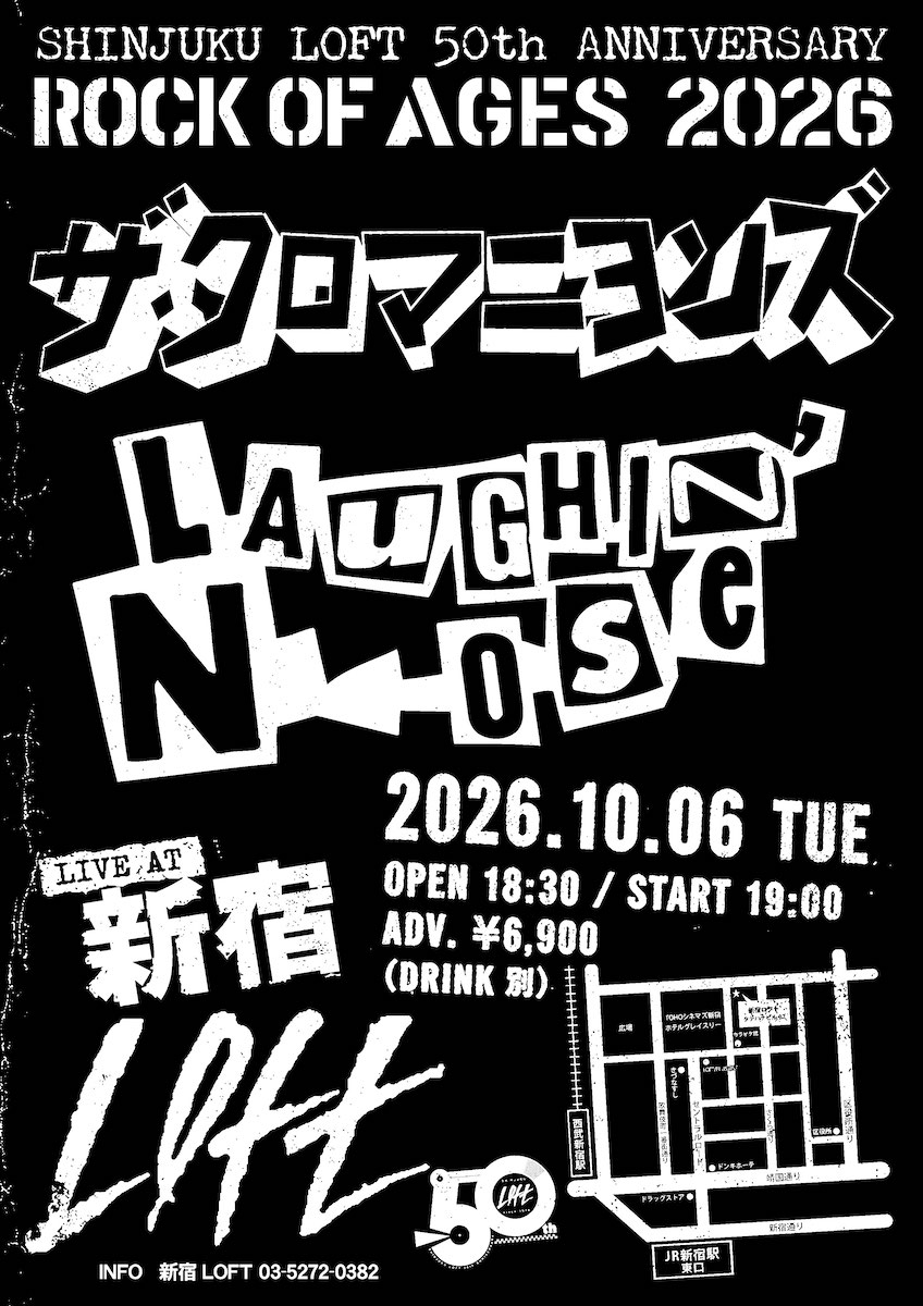 ROCK OF AGES 2026 - ROCKIN' COMMUNICATION 新宿LOFT