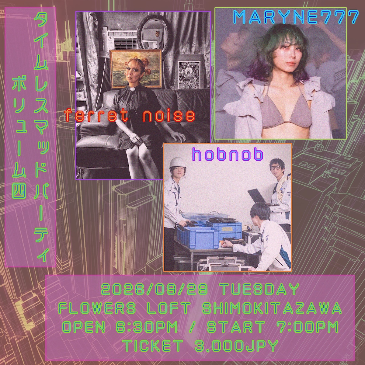 TIMELESS MAD PARTY Vol.4