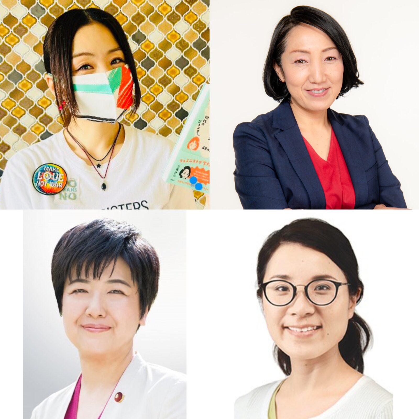 アルテイシア、大椿ゆうこ、尾辻かな子、堀川あきこの本音ぶっちゃけナイト【第三弾】