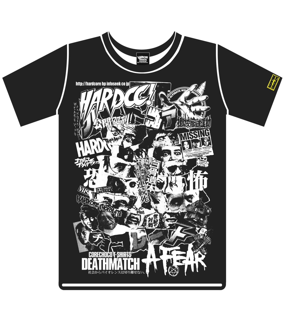 コアチョコTシャツデスマッチ 「歌舞伎町の恐怖」