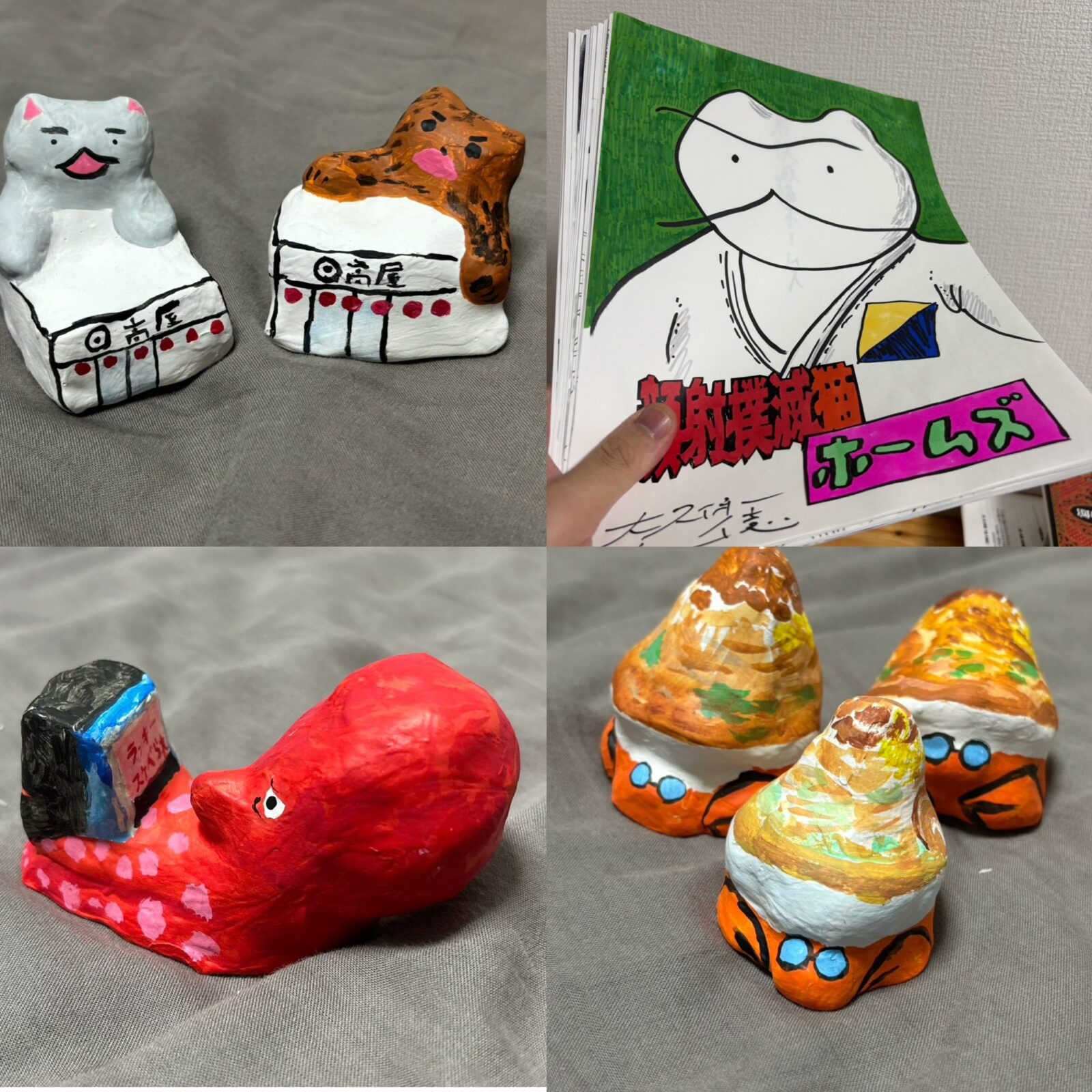 みんなのモノづくりフリマライブ
