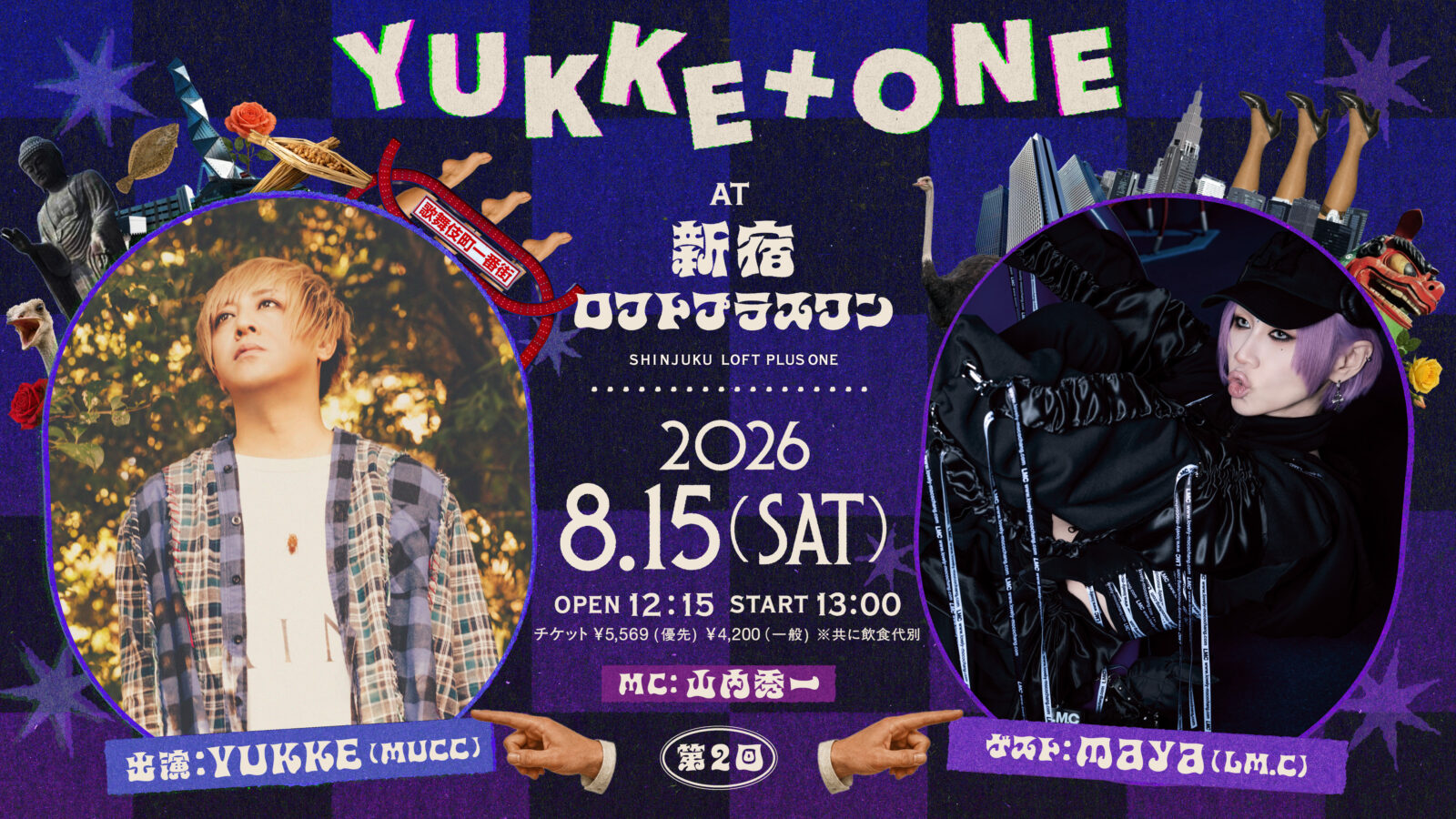 「YUKKE+ONE」