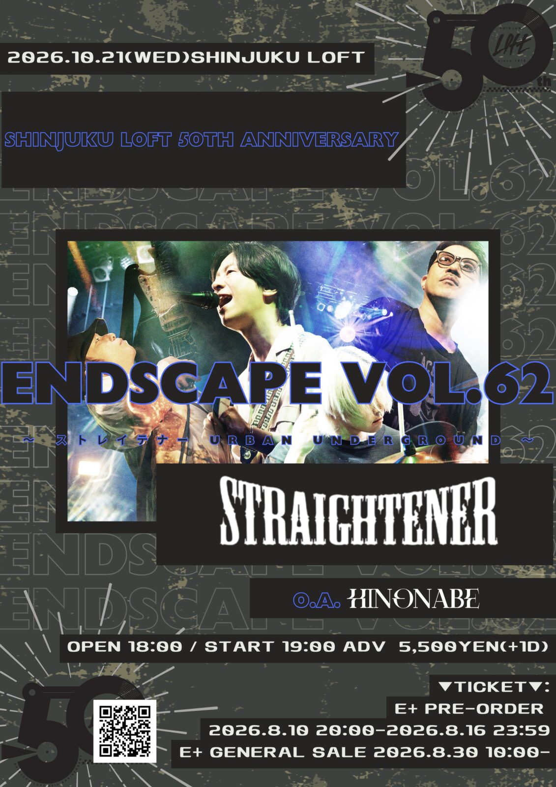 『ENDSCAPE vol.62』 ~ ストレイテナー Urban Underground ~