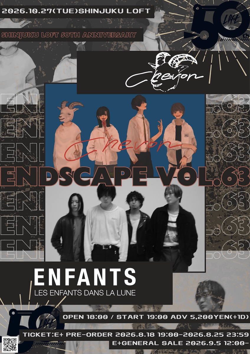『ENDSCAPE vol.63』