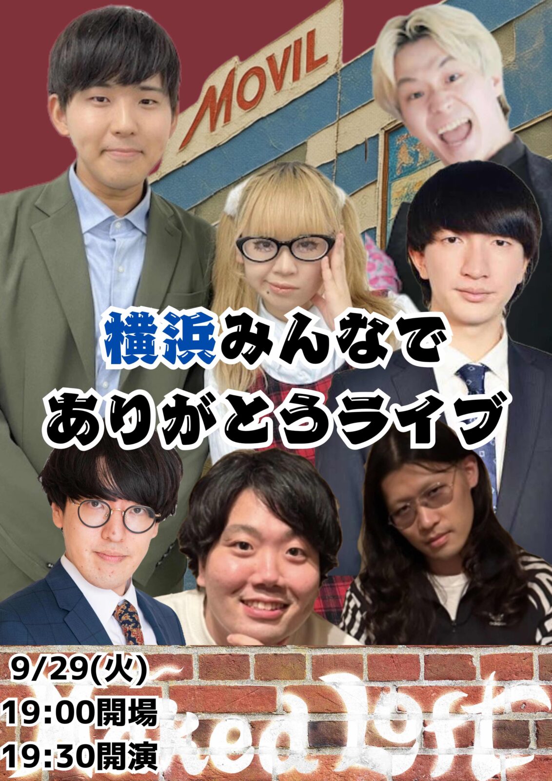 横浜みんなでありがとうライブ