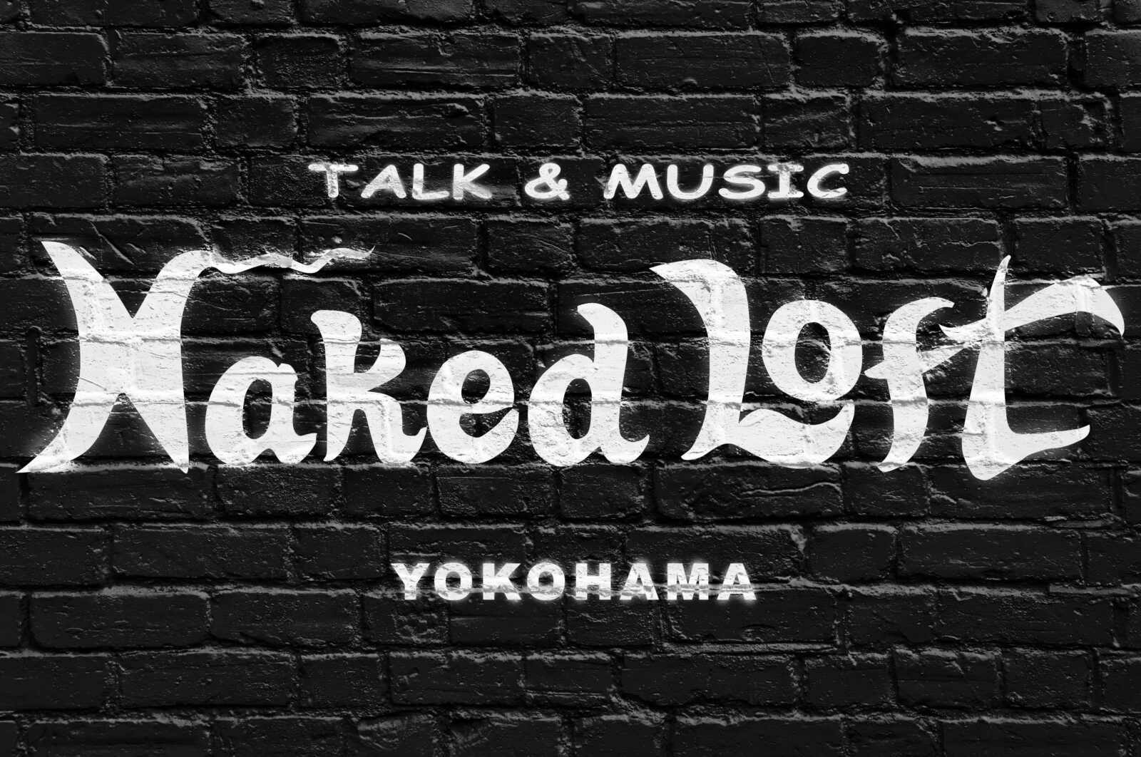 さよなら、ネイキッドロフト横浜。また会う日まで