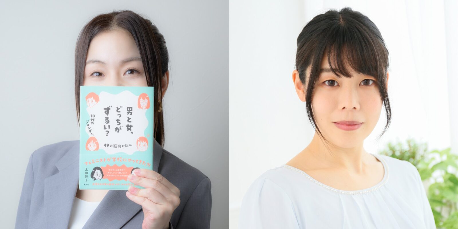 笑って学べる!オトナの性教育 〜コンドーム講座&最新セックス事情〜(※特典プレゼント付き)