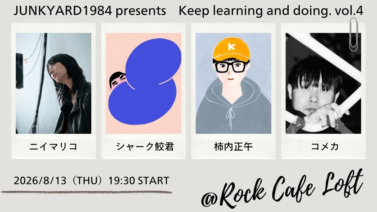 Keep learning and doing. vol.4