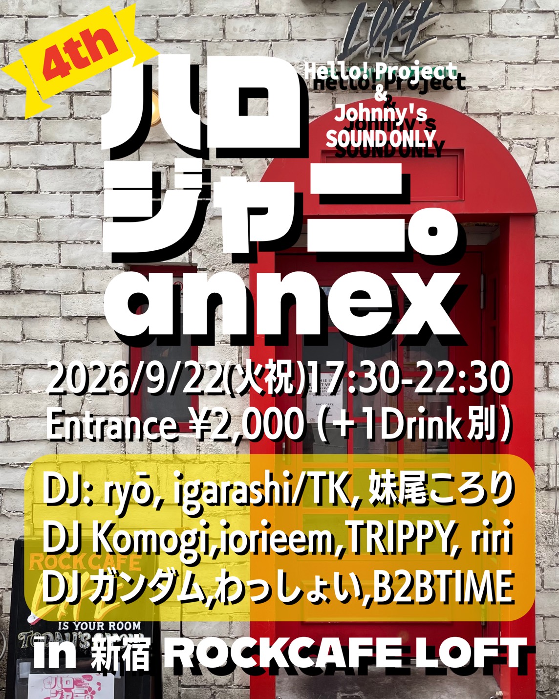 4th ハロジャニ。annex – Hello! Project & Johnny’s Sound Only –