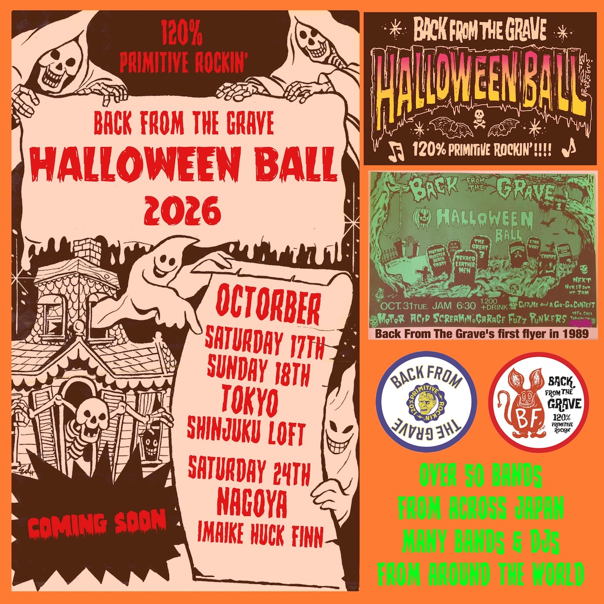 “HALLOWEEN BALL 2026”