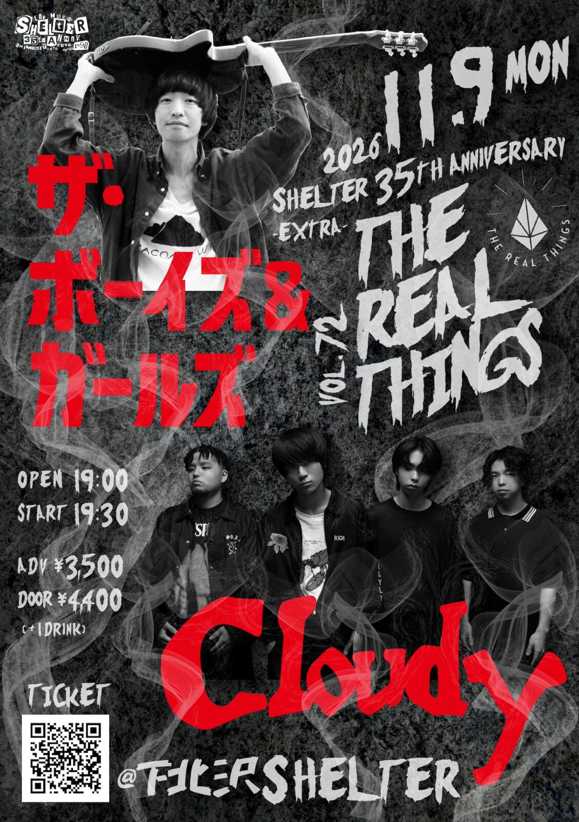 Flyer for SHELTER 35th Anniversary -extra- “ THE REAL THINGS “ vol.72