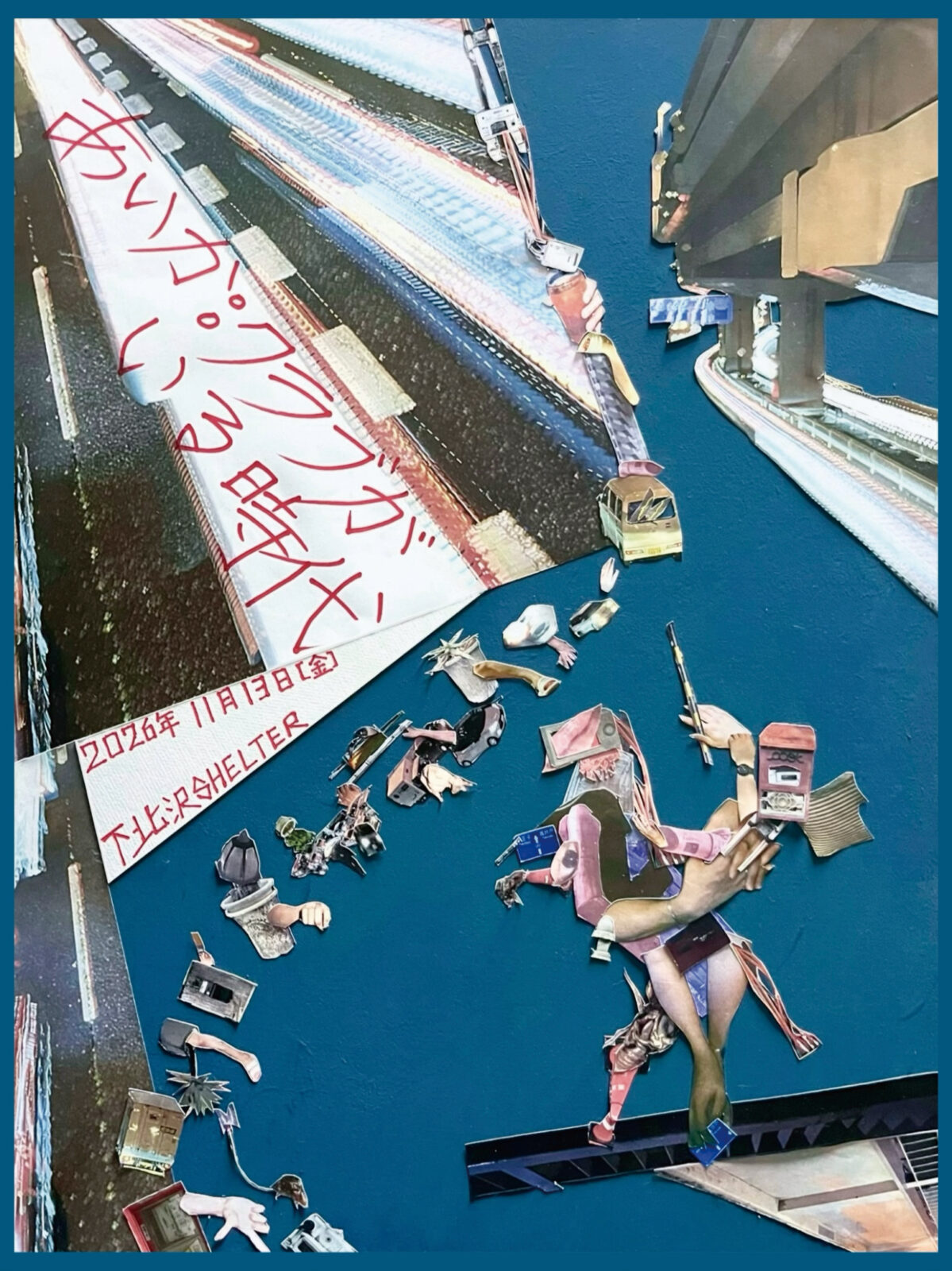 Flyer for あいか:クラブ単独公演“あいか:クラブがいる時代”