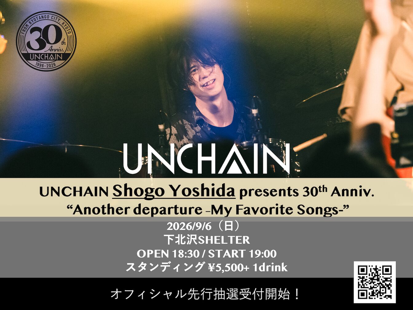 UNCHAIN Shogo Yoshida presents 30th Anniv. “Another departure -My Favorite Songs-“ — event in Tokyo