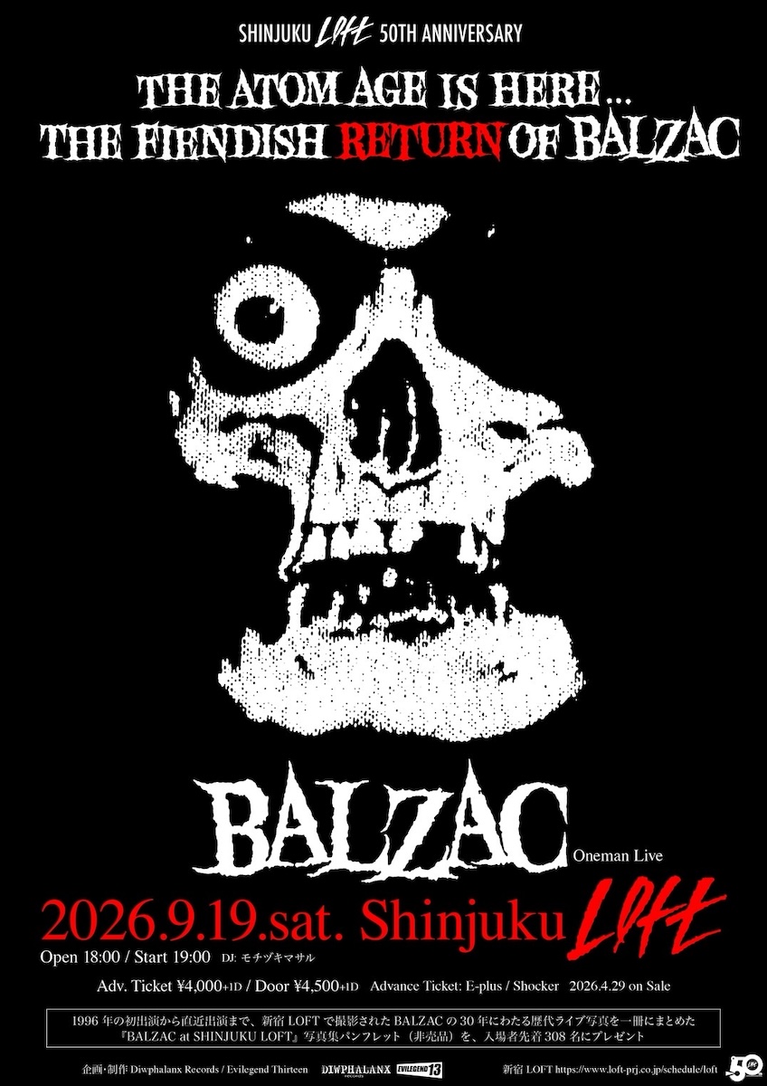 『THE ATOM AGE IS HERE... THE FIENDISH RETURN OF BALZAC』