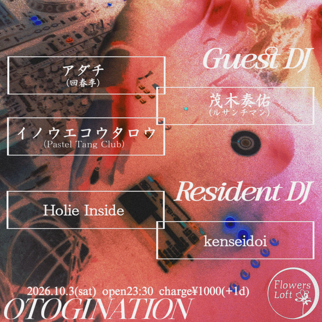 OTOGINATION