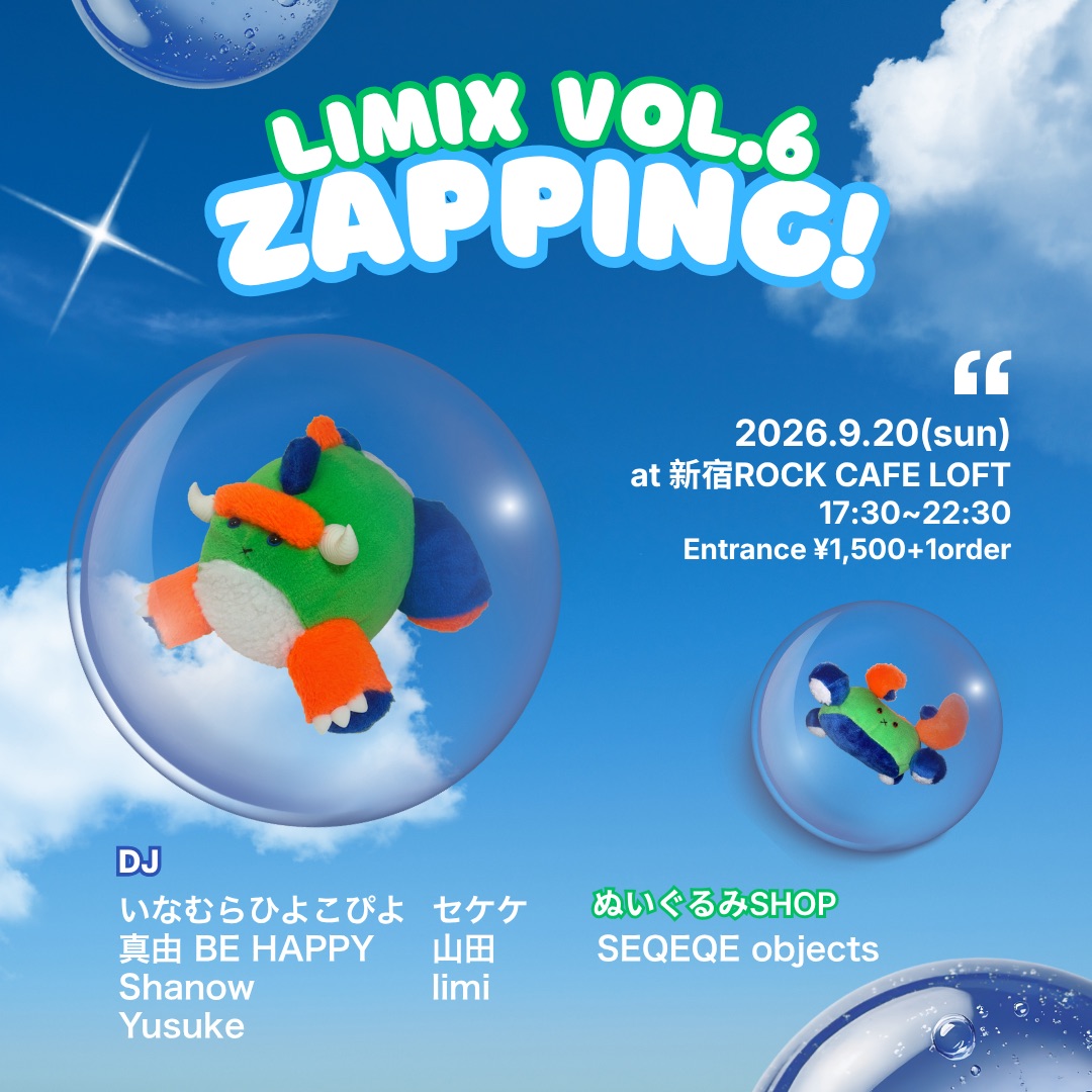 limix vol.6「ZAPPING!」