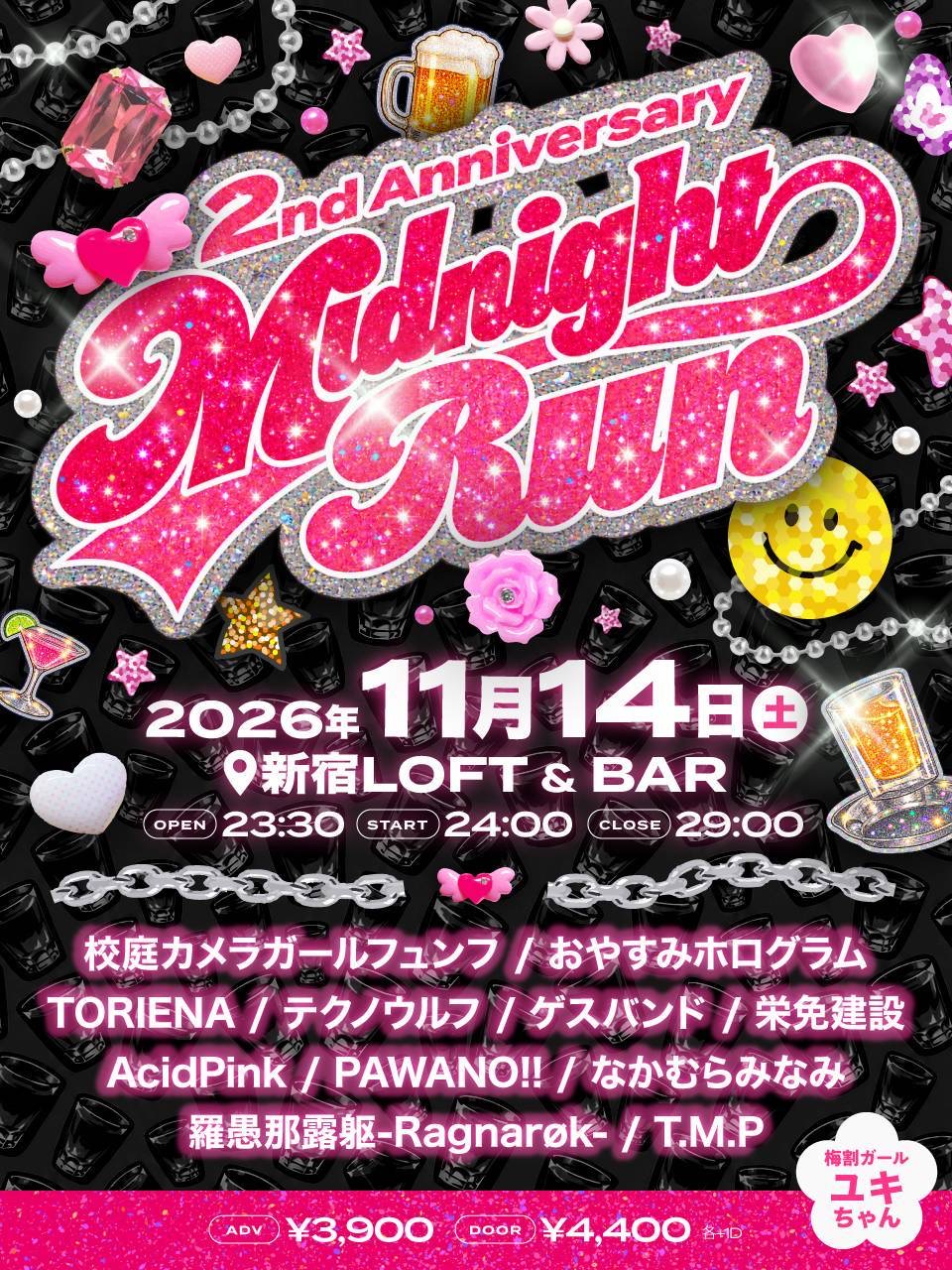 MIDNIGHT RUN 2nd Anniversary のフライヤー