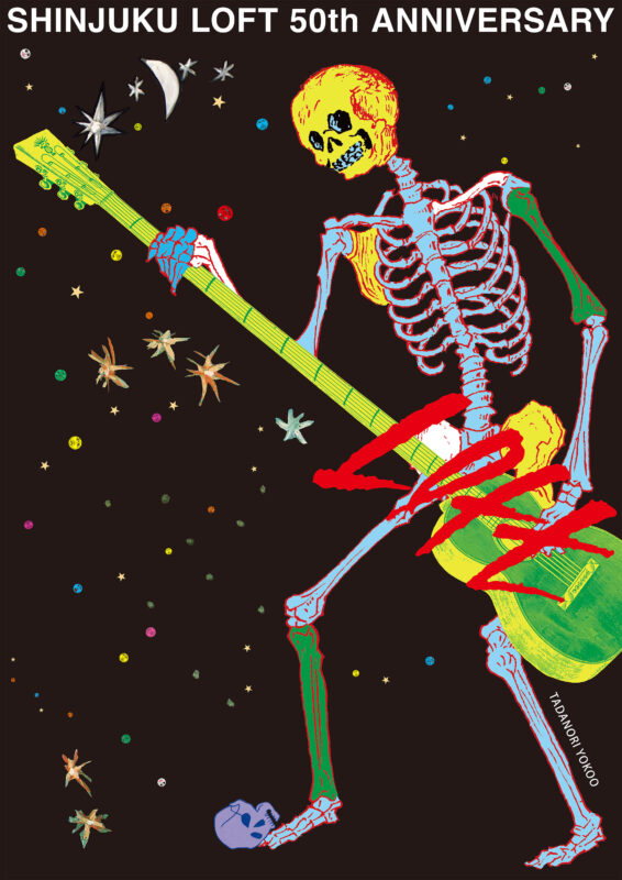 SHINJUKU LOFT 50th CIRCUIT 2026