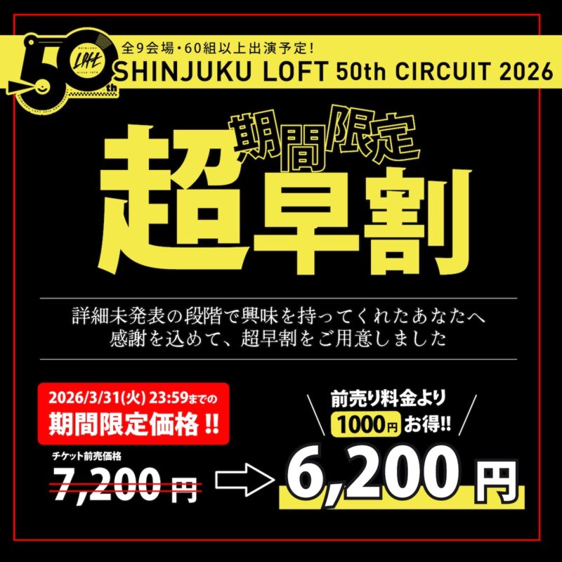 SHINJUKU LOFT 50th CIRCUIT 2026