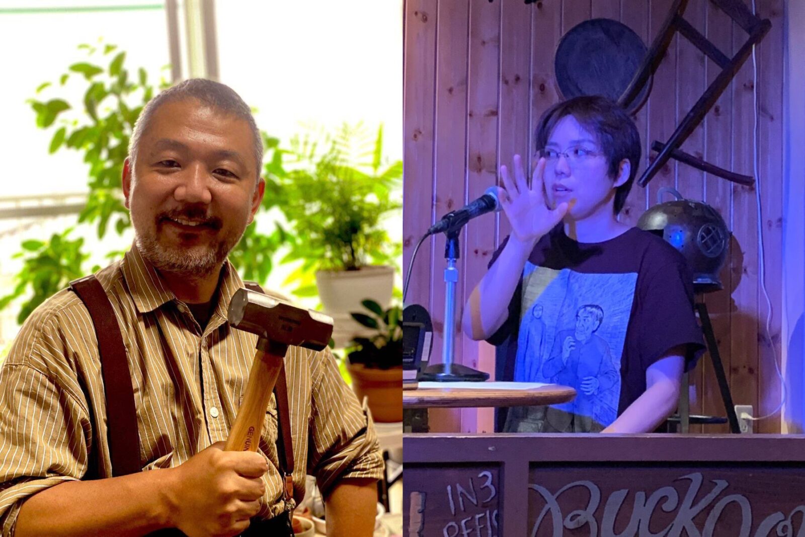 『村田らむ&田辺青蛙のヤバイ人生相談』