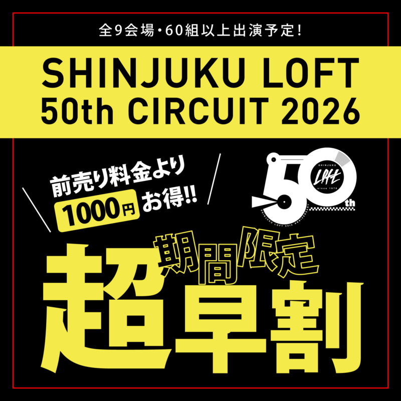 SHINJUKU LOFT 50th CIRCUIT 2026