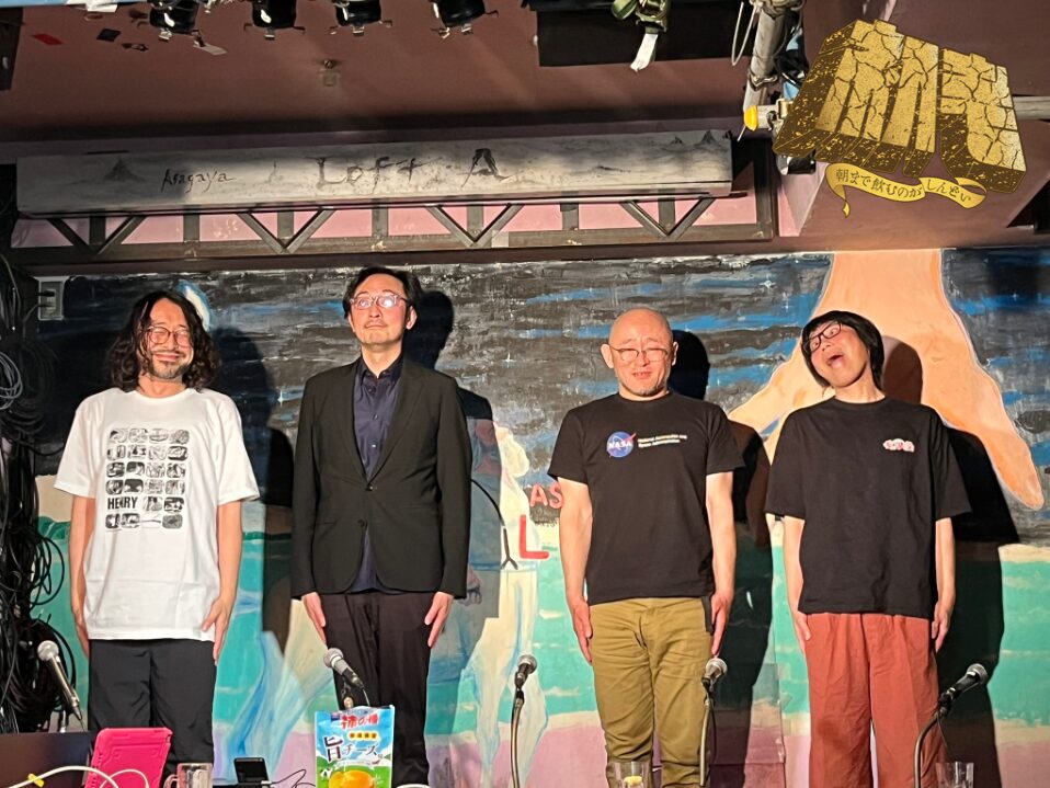 「初老は朝まで飲むのがしんどい58軒目」