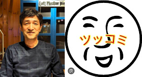 『上祐史浩 × 暇人の戯れ:街の怪・宗教の闇・カルトの未来を語り尽くす!異色の大激論!』