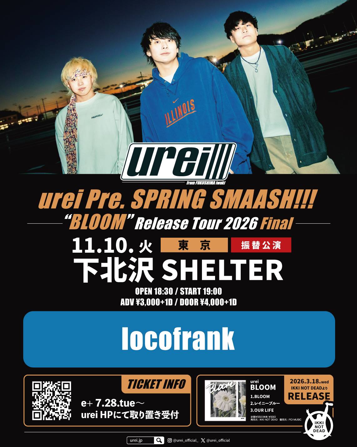 【振替公演】urei Pre. SPRING SMAASH!!! “BLOOM” Release Tour 2026
