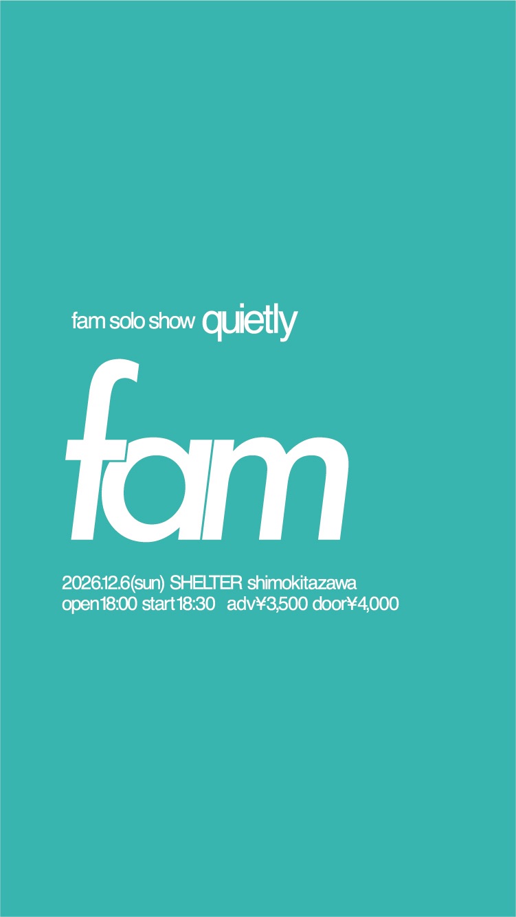 Flyer for “quietly”