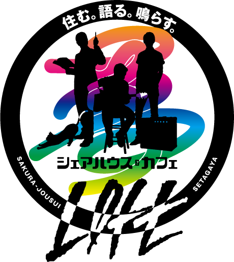 Loft Sakurajosui Setagaya