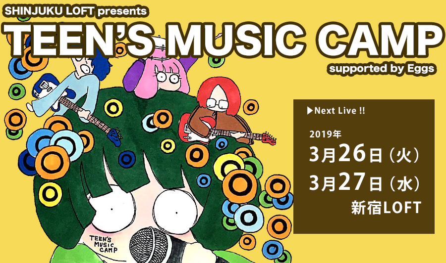 新宿ロフト｜TEEN’S MUSIC  CAMP